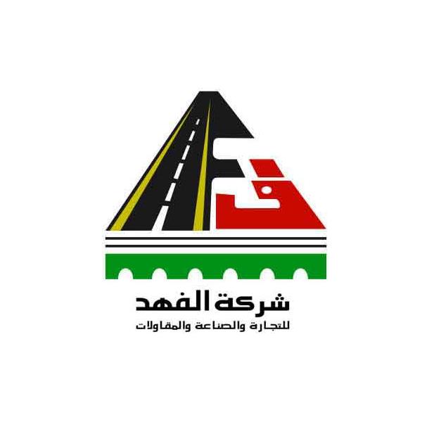 Al Fahd
